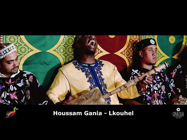 Houssam Gania performs L'kouhel at The Hague Gnawa Festival X Gnaoua Culture.