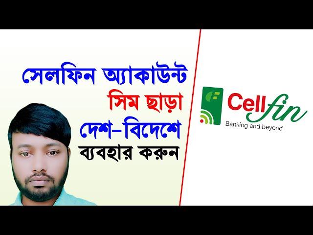 use cellfin account without sim