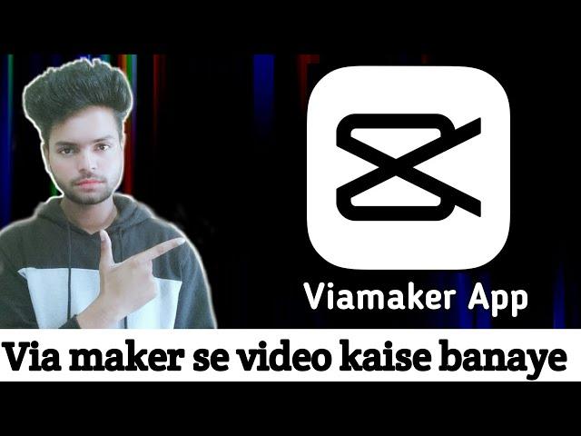 How to use Viamaker App  | Viamaker Full tutorial | Via maker se video kaise banaye