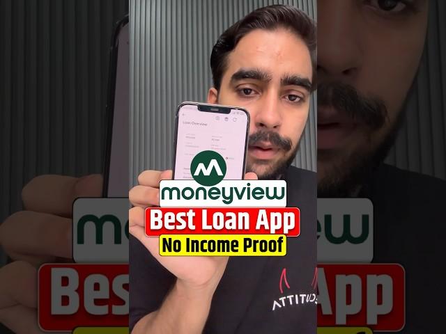 Money View Loan Kaise Milega