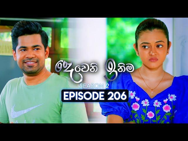 Deweni Inima (දෙවෙනි ඉනිම) | Season 02 | Episode 206 | 23rd July 2024