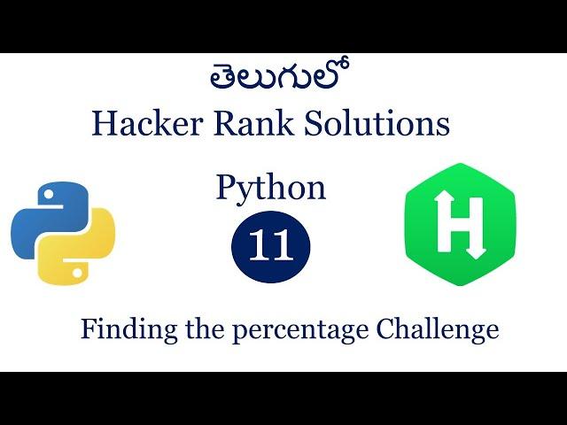 Hacker rank python solutions | Hacker rank python finding the  percentage solution  | Hacker rank