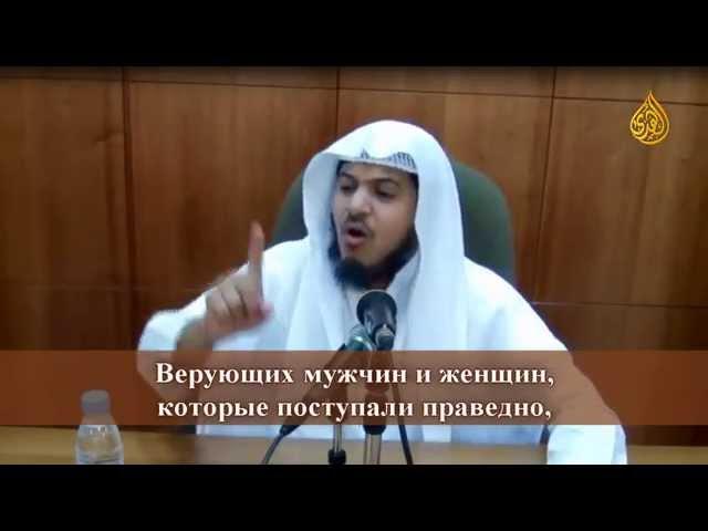 Обращение к тем, кто ищет счастья | Шейх Хамас аз-Захрани  [HD]