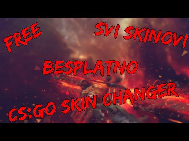 KAKO SKINUTI I PODESITI CS:GO SKINCHANGER I IMATI SVE SKINOVE (RADITE NA SOPSTVENU ODGOVORNOST)