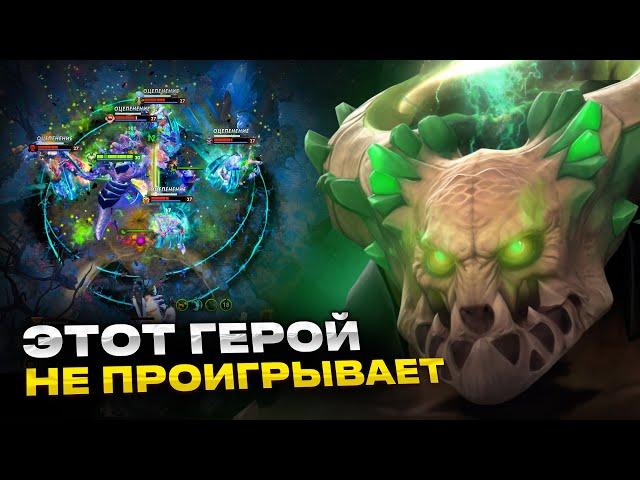 UNDERLORD ТОП 1 ХАРДЕР ПАТЧА