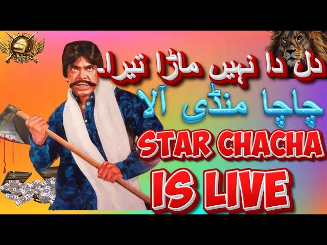 Yaraan da Yaar, Pakistan Star is live #pubgmobile #pakistanstargaming #mr.psg