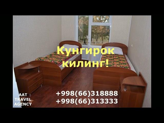 Нагорный (Нурбулок) санаторийси. 937202269Ибн Сино сихатгохи