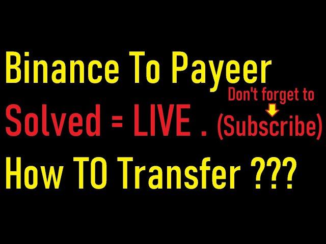 How to deposit russian rubble from payeer to binance | step by step guide on quick transfer money