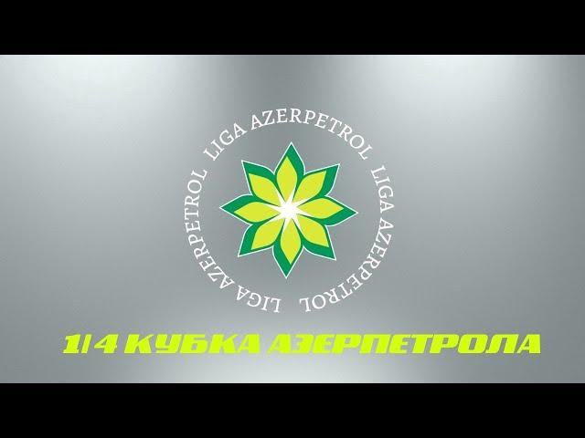 Кюре-Улей - Чинар | 1/4 Кубка Азерпетрола