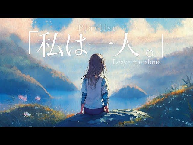 [Playlist] 一人きりの時間を美しく、ぼんやりと過ごす / Calm Ambient Chill Music