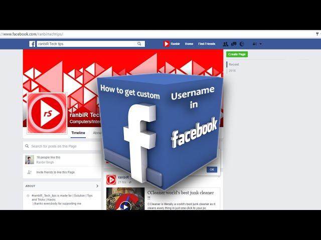 How to get custom Username in #facebook