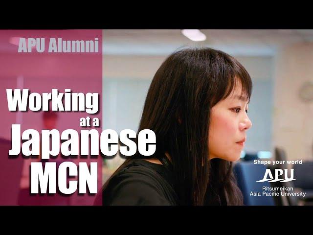 APU Alumni Profile: Michelle Huang