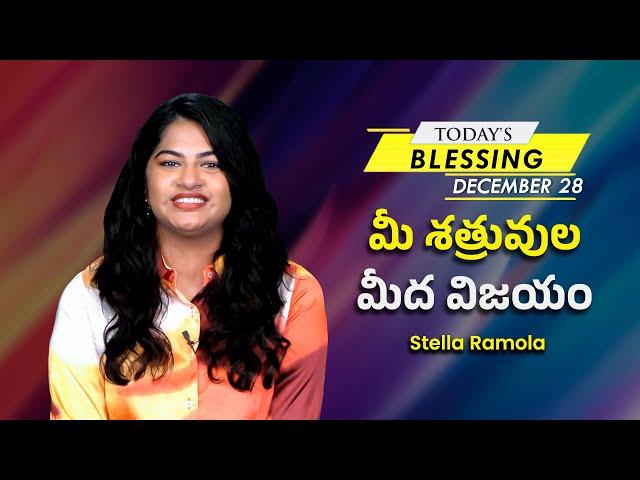 మీ శత్రువుల మీద విజయం | Stella Ramola | Today's Blessing