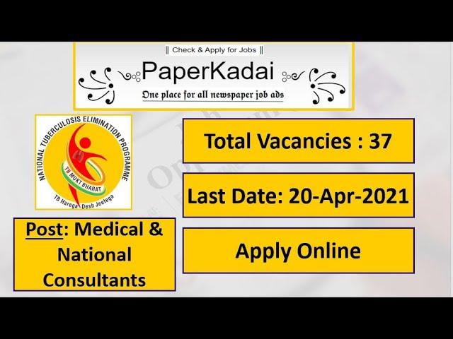 WHO NTEP Vacancy for Medical & National Consultants