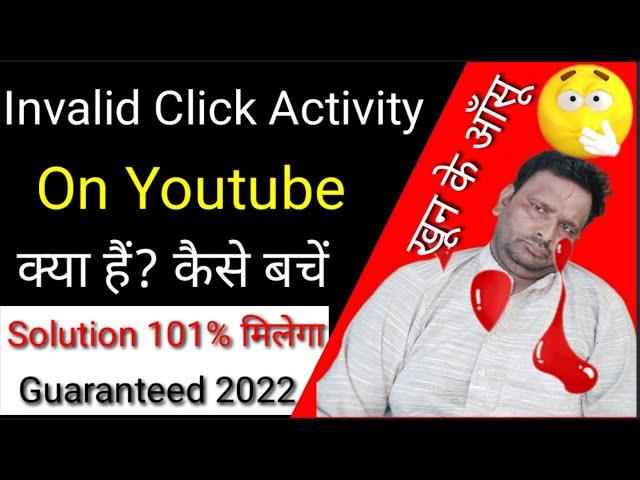 Adsense Account Disabled due to lnvalid Click Activity|| Problem Solved  || 2022