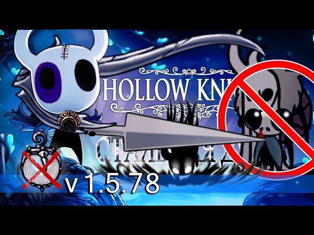 Hollow knight - Полное прохождение без фонаря (Стальная Душа) v1.5.78 (PC) 2021. (бЕз КоМмЕнТоВ =)