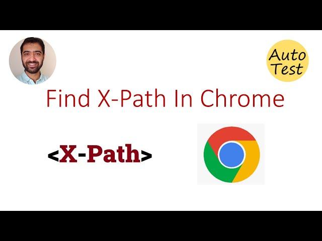 How to find xpath in Chrome