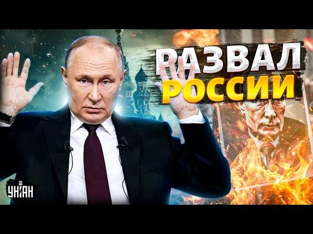 РАЗВАЛ России: Тыва начинает "бой" за НЕЗАВИСИМОСТЬ. Путину не отвертеться