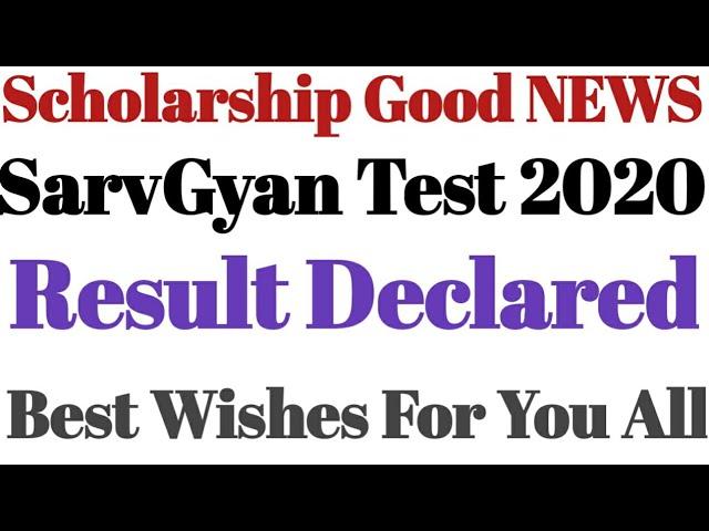 SarvGyan Scholarship test result | top 100rank candidates  name list