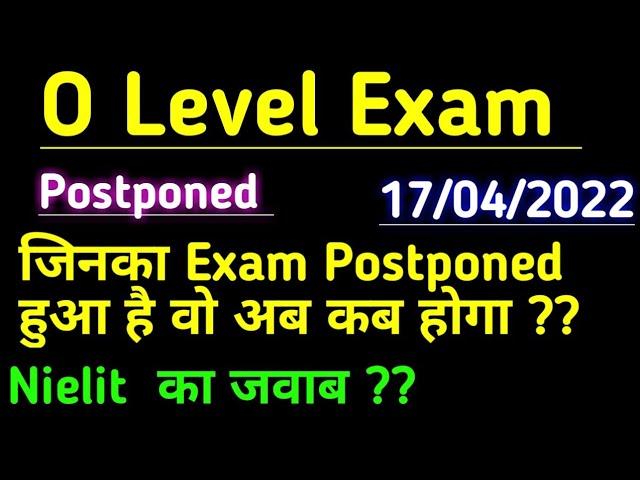 #olevel  #UPPGR O Level Postponed Exam कब होंगे।। 17/04/2022 M2- R5 And M4-R5 Exam Postponed !