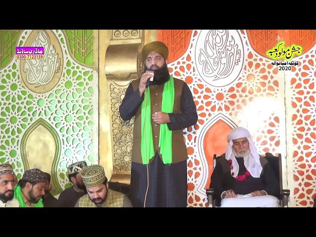 M Asif Chishti Lahore Mehfil Kotla Ambanwala 2020