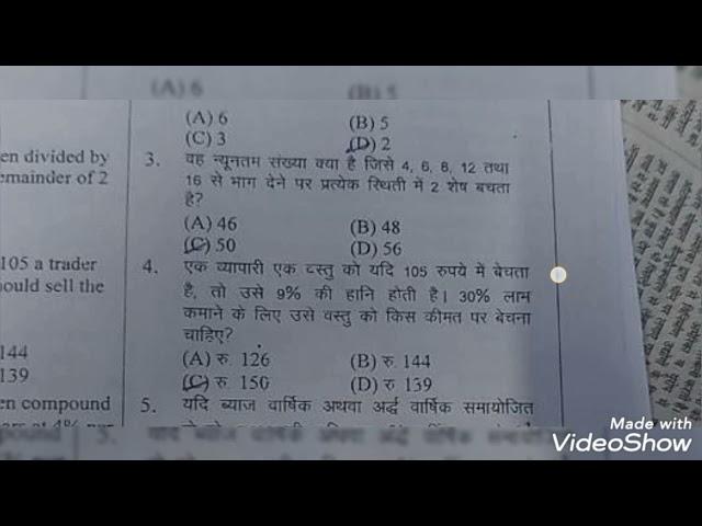 UPSSSC PET answer key for 1st shift|| PET ANSWER KEY OUT 1st Shift exam