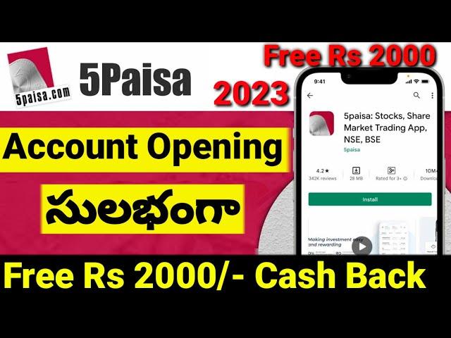 How to Create 5paisa Demat Account | 5paisa Account Opening Telugu 2023 | Free 5paisa Demat Account