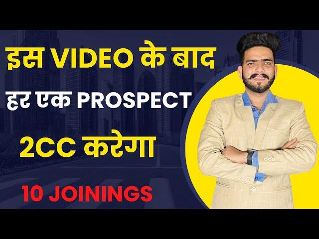 2cc Kaise Karaye | Forever Me Logo Ko Join Kaise Karaye | 2cc | #networkmarketing #foreverlivingprod