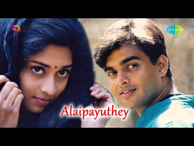 Alaipayuthey | Maangalyam Song