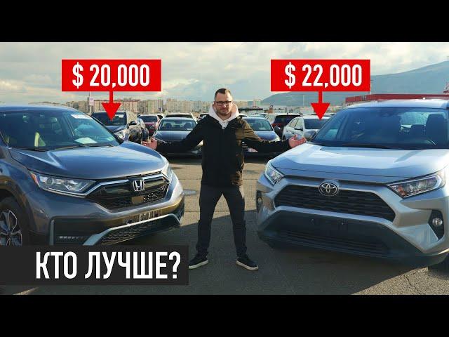 Лучший кроссовер Honda CR-V vs Toyota RAV4 Честный обзор Авто из Грузии