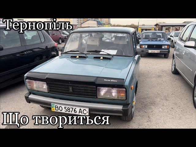 Жигулі повертаються. Авторинок Тернопіль І Автобазар Тернопіль