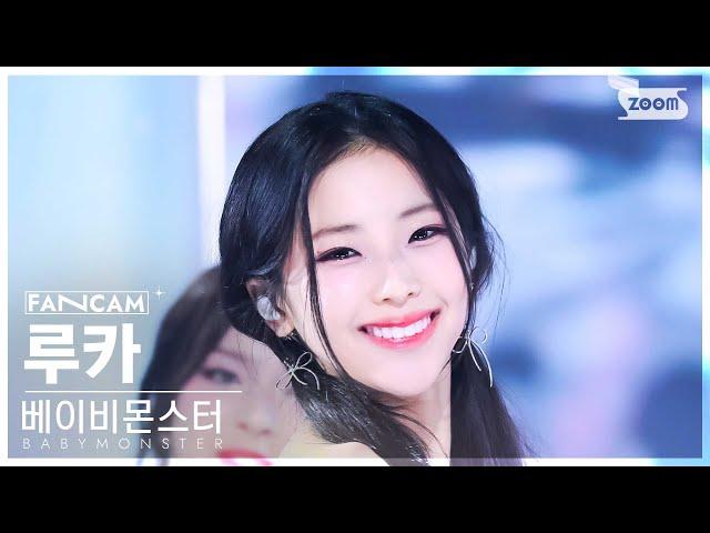 [안방1열 직캠4K] 베이비몬스터 루카 'FOREVER' (BABYMONSTER RUKA FanCam) @SBS Inkigayo 240714