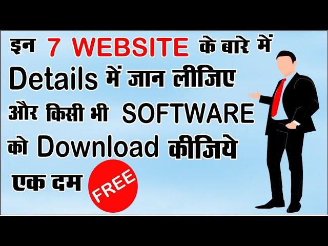 7 Most Useful Free Website Software For Every Computer Laptop Mac Linux Smartphone iPhone