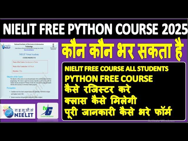 NIELIT FREE PYTHON COURSE 2025 | कौन कौन भर सकता है पूरी जानकारी कैसे भरे फॉर्म FOR ALL STUDENTS