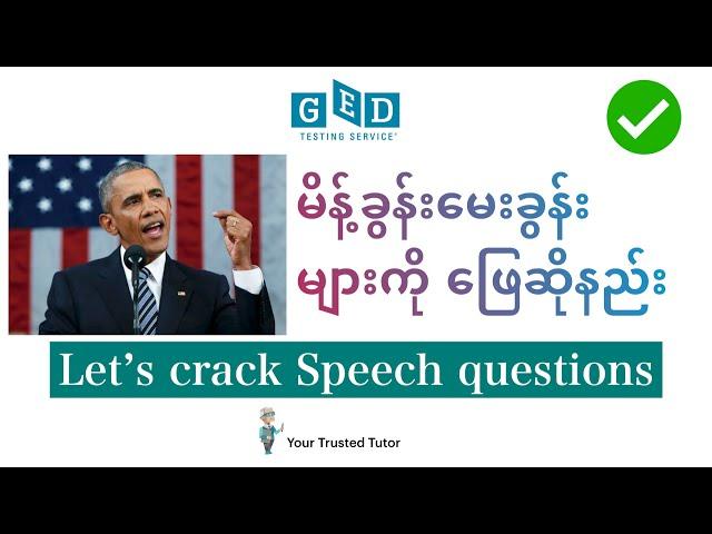 How To Crack Speech Questions for GED Social Studies Exam techniques (Tips and Tricks)