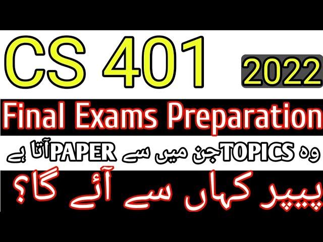 CS401 Final Term Exams Preparation | cs401tips Important topic Preparation #finalterm#finaltermexams