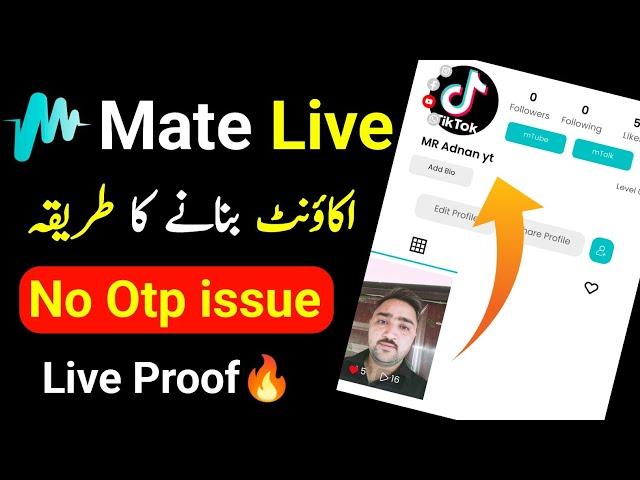 Mate live code problem | Mate live otp problem | mate live app otp problem