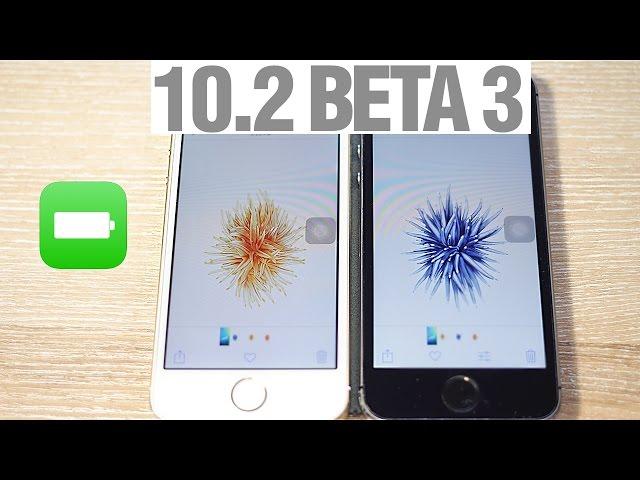 iOS 10.2 Beta 3 vs. iOS 9.3.5 Speed Test + Benchmark + Battery Life! Which is Faster?