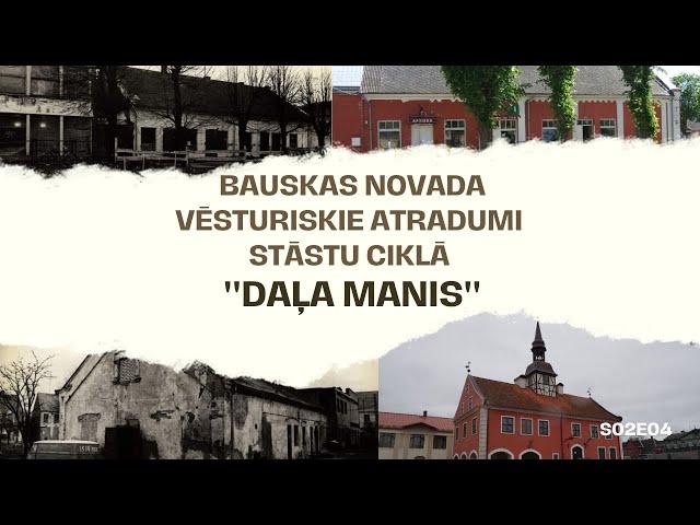 Rātsnams | Vēsturisko raidījumu sērijas "Daļa manis" | S02E04