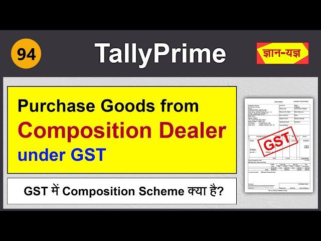 Purchase From Composition Dealer Under GST in Tally Prime | What is Composition Scheme in Tally #94