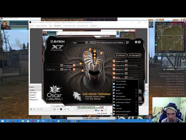Как сделать макросы для мыши x7 в Anomaly Zone  | How to make macros for Anomaly Zone