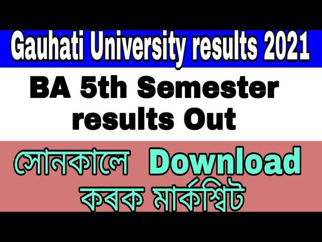 Gauhati University results 2021!!BA  5th Semester results 2021!! How to Check results of BA results