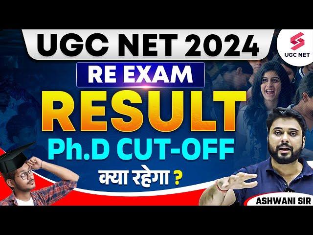 UGC NET Re Exam Result | Phd Expected Cut Off क्या रहेगा ?| UGC NET 2024 Result Update | Ashwani Sir