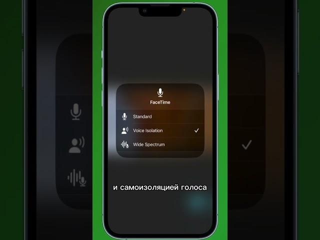 ЛУЧШАЯ фишка iOS 16.4 