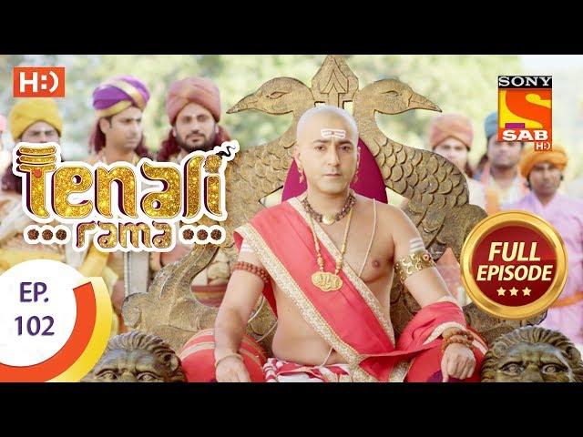 Tenali Rama - तेनाली रामा - Ep 102 - Full Episode - 27th November, 2017