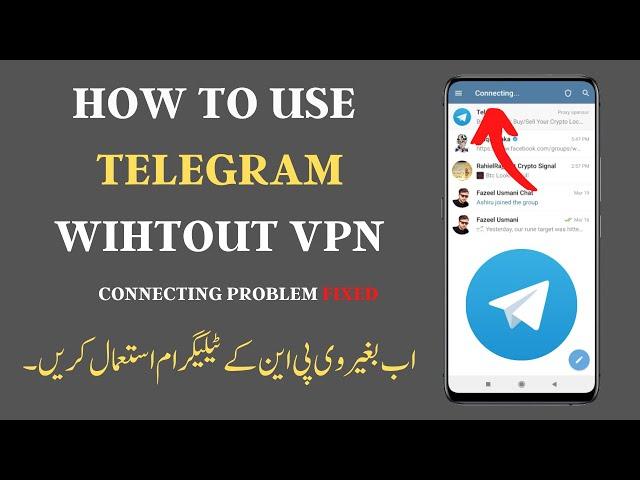 How to Use Telegram in Pakistan without VPN | Proxy Setting for Pakistan | Connecting Problem Solved