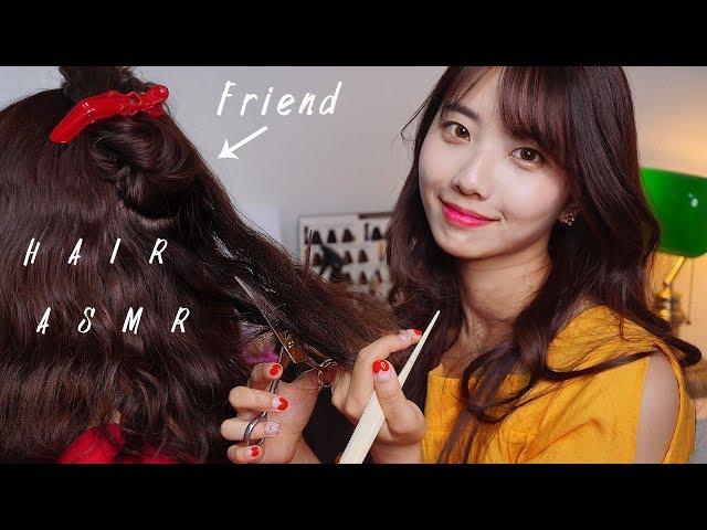 ASMR Touching up hair with my friend(Hair combing,massage)suna asmr