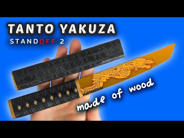 How to make a KNIFE TANTO YAKUZA Standoff 2. DIY from a wooden ruler