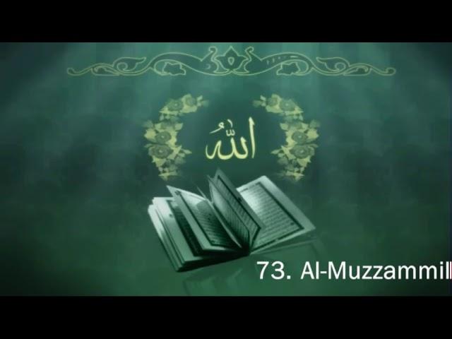 Surah 73  Al Muzzammil   Sheikh Maher Al Muaiqly x10