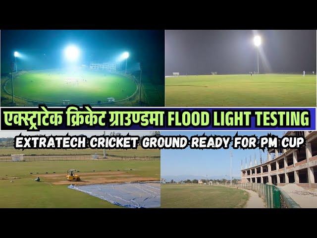 Extratech Oval Cricket Ground Latest Update | Extratech Flood Light Testing | Extratech Update